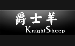 爵士羊Knight Sheep