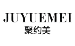 聚约美JUYUEMEI