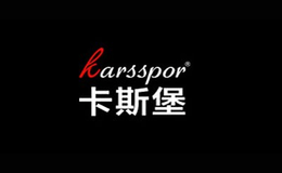 卡斯堡KARSSPOR