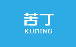 苦丁KUDING