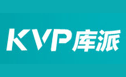 库派KVP