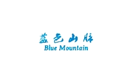 蓝色山脉BLUE MOUNTAIN