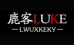 鹿客LWUXKEKY