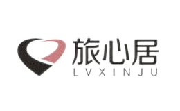 旅心居lvxinju