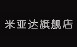 米亚达Mi?YADA