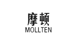 摩顿Mollten