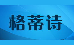 格蒂诗Gdyth