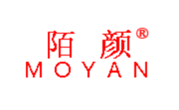 陌颜MOYAN