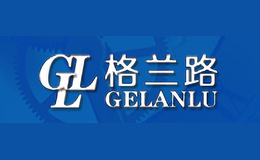 格兰路GELANLU