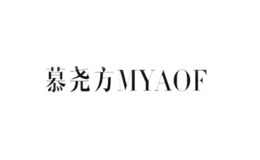 慕尧方MYAOF