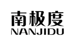 南极度NANJIDU