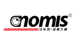 诺米司NOMIS