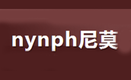 尼莫NYNPH