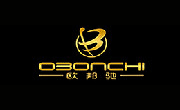 欧邦驰OBONCHI