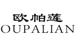 欧帕莲OUPALIAN