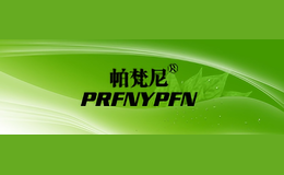 帕梵尼PRFNYPFN