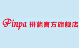 拼葩PINPA