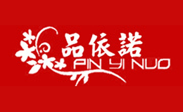 品依诺pinyinuo