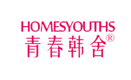 青春韩舍HOMES YOUTHS