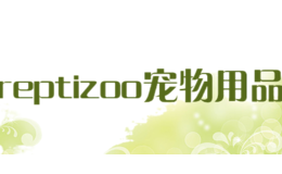 reptizoo宠物用品