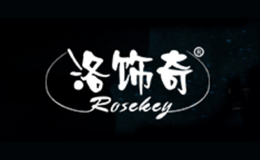 洛饰奇ROSEKEY