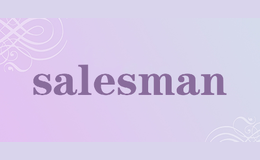 salesman