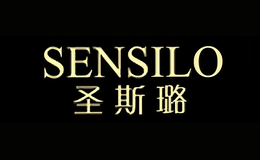 圣斯璐SENSILO