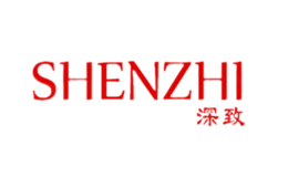 深致SHENZHI