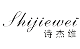 诗杰维Shijiewei