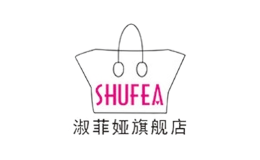 淑菲娅shufea