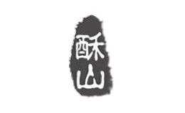 酥山食品