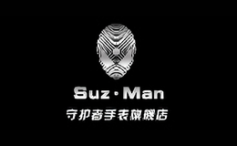 suzman