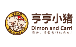 亨亨小猪Dimon and Carri