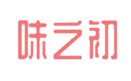 味之初