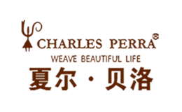 夏尔贝洛Charles Perra