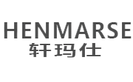 轩玛仕HENMARSE