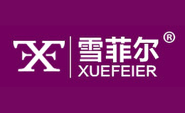 雪菲尔xuefeier