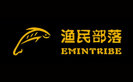 渔民部落Emintribe