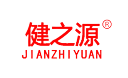 健之源JIANZHIYUAN