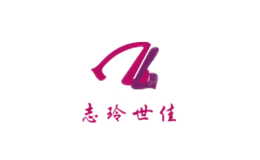 志玲世佳