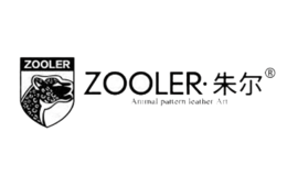 朱尔ZOOLER