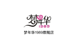 梦年华1989