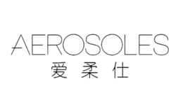 爱柔仕AEROSOLES