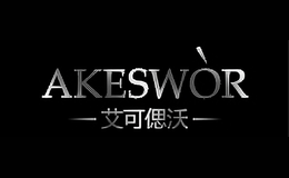 艾可偲沃Akeswor