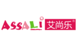 艾尚乐ASSALI