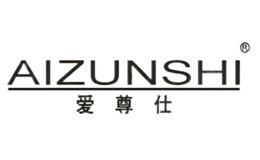 爱尊仕AIZUNSHI
