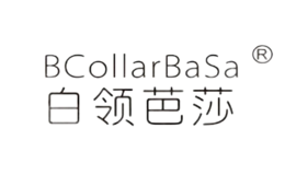 白领芭莎BCollarBaSa