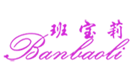 班宝莉BanBaoLi