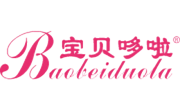 宝贝哆啦Baobeiduola