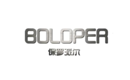 保罗派尔BOBOPER